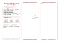 2022遂宁卓同国际学校（高中部）高二上学期期中考试数学（文）含答案