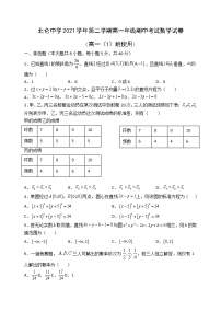 2022宁波北仑中学高一下学期期中考试数学试题含答案