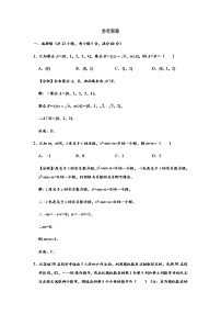 2020年江西省赣州市高三第二次模拟考试文科数学卷及答案
