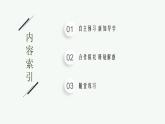 4-1　第1课时　数列的概念与通项公式课件PPT