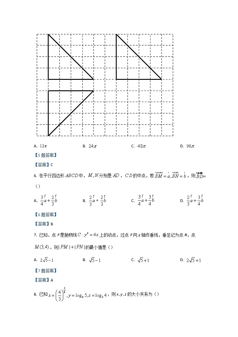 2022石家庄高三高中毕业班质检（二）（二模）数学含答案02