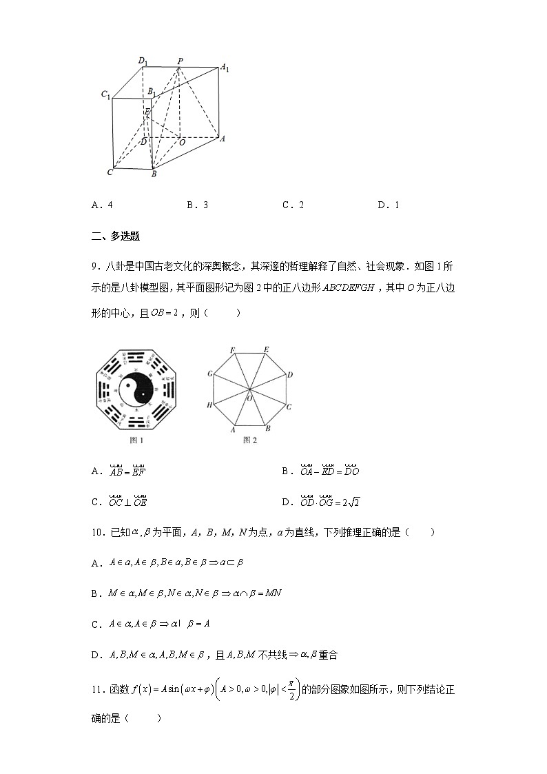 海南省屯昌县屯昌中学2021-2022学年高一下学期期中考试数学试题（含答案）第3页