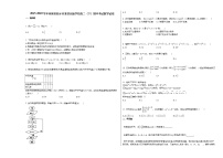 2021-2022学年河南省新乡市某校实验学校高二（下）期中考试数学试卷人教A版