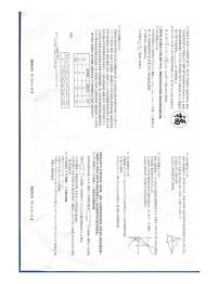 2021-2022合肥高考文科数学第三次模拟试卷