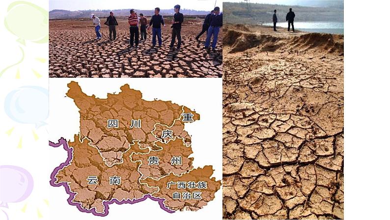 人教版A版（2019）课标高中数学必修二9.1.1简单随机抽样   课件03