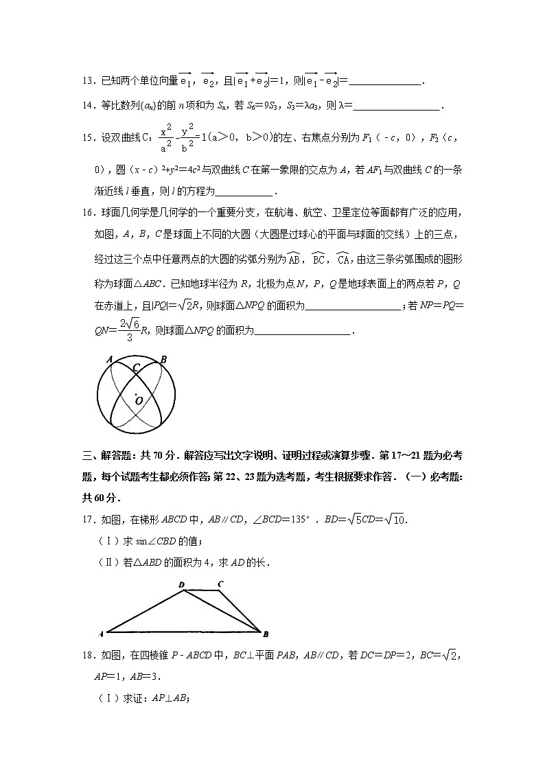 2021届江西省南昌市高三第三次模拟考试数学（理科）试卷及答案(解析版)03