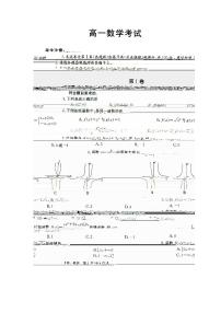 2022通辽高一上学期10月月考数学试题PDF版含答案