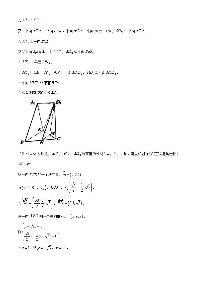 2020年贵州省毕节市高三第二次模拟考试数学卷及答案03
