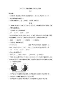 2021河南省高一下学期第三次联考（6月）数学含答案