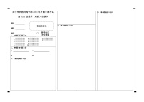 2022遂宁卓同国际学校（高中部）高一上学期期中考试数学（理）含答案