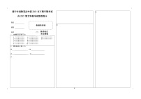 2022遂宁卓同国际学校（高中部）高一上学期期中考试数学（文）含答案