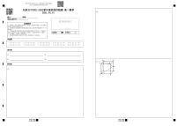 2022太原五中高一下学期4月阶段性检测数学PDF版含答案（可编辑）