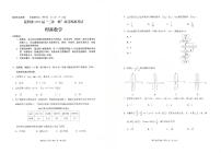 2022届云南省昆明市“三诊一模“高考5月模拟（三模）理科数学试题及答案（含答题卡）