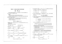 2022届四川省成都市高三三模数学（文）试卷及答案