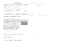 2022江西省丰城市九中高三上学期9月月考数学（理）试题缺答案