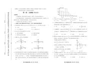 2022年天津市和平区高三二模数学试卷（含答案）
