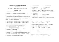 陕西省延安市富县高级中学2021-2022学年高二下学期期中考试数学（文）试题（含答案）