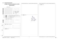 2022江西省新八校高三第二次联考 理数试卷（含答案）