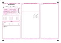 2022安徽卓越县中联盟高三二联（天一联考）二模理科数学（PDF版含答案、答题卡）