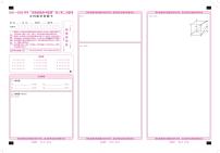 2022安徽卓越县中联盟高三二联（天一联考）二模文科数学（PDF版含答案、答题卡）
