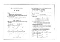 2022成都高三下学期第三次诊断性考试（成都三诊）文科数学试题