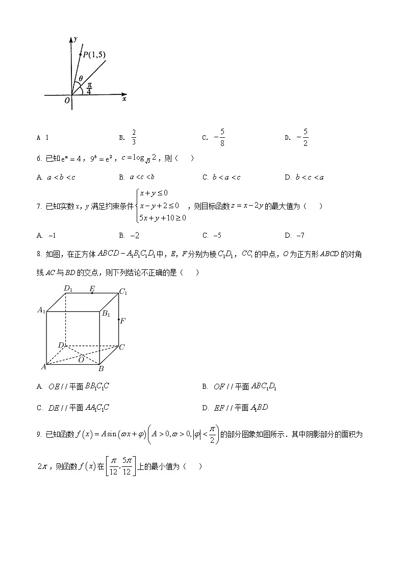 2022湘豫名校高三5月联考文科数学（含答案） 试卷02