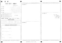 2022届黑龙江省齐齐哈尔市高三第三次模拟考试理科数学试卷及答案