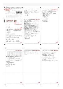 2022雅礼集团联考高二上学期一模考试考试原卷-数学