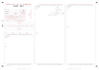 2022届云南省昆明市“三诊一模“高考模拟数学（文）答题卡
