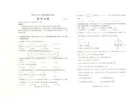 2022年山东省济宁高考二模数学含答案(1)练习题