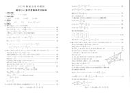 2022年山东省聊城高考二模数学含答案(1)练习题
