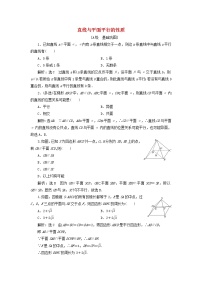 高中数学人教A版 (2019)必修 第二册8.5 空间直线、平面的平行综合训练题