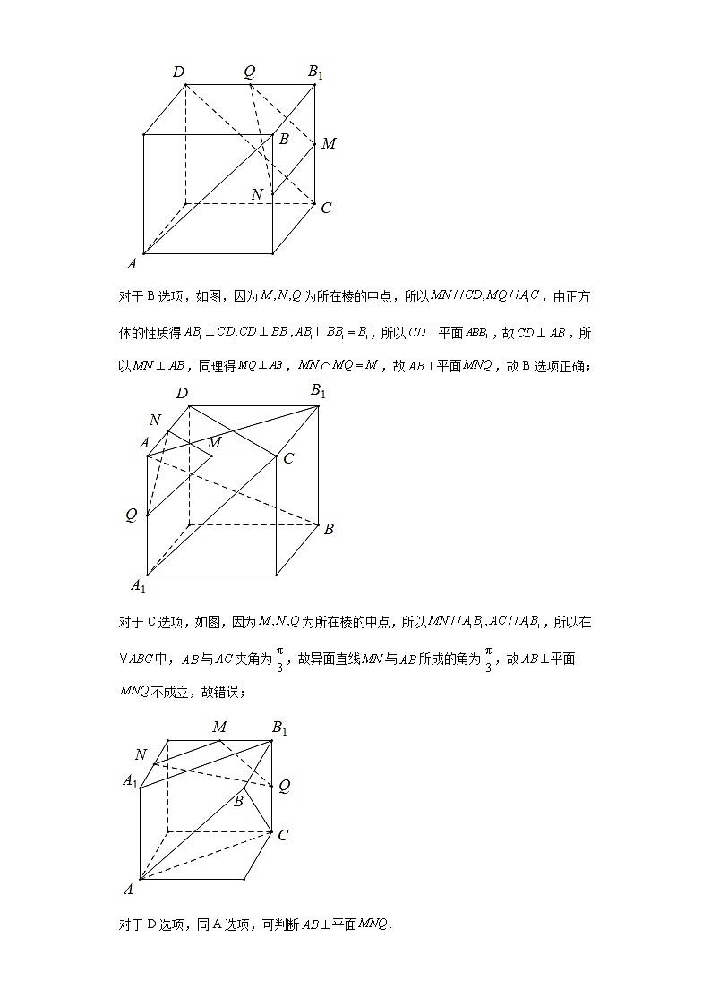 2022届北京市首都师范大学附属中学高三下学期开学检测数学试题含解析03