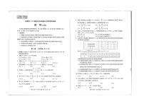 2022届天津市南开区高三二模——数学（PDF版含答案） (3)练习题