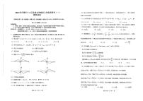 2022届天津市十二区县重点学校高三毕业班联考（一）数学试题含答案
