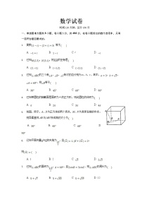 2021湘潭一中高一上学期期中考试数学试题含答案