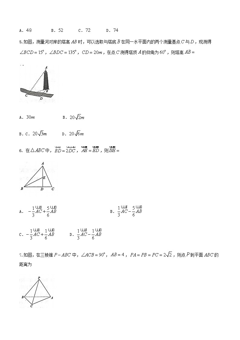 2021滨州高一下学期期末考试数学试题含答案02