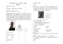 2022安庆示范高中高一上学期8月测试数学试题含答案