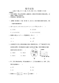 2021云南省寻甸县民族中学高一下学期期末数学试题含答案