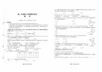 2021合肥六中高一下学期期末考试数学试题PDF版含答案