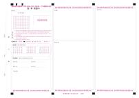 2021云南省陆良县中枢镇二中高一下学期期末考试数学试题PDF版含答案