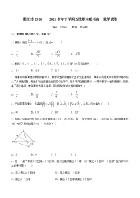 2021黑龙江省嫩江市一中校等五校高一下学期期末考试数学试题含答案