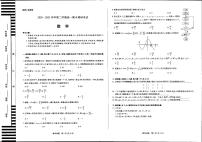 2021平顶山高一下学期期末数学试题PDF版含答案