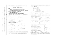 2022届天津市和平区高三数学二模练习题