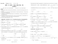 2022年宁夏高考银川猜题卷（文数）