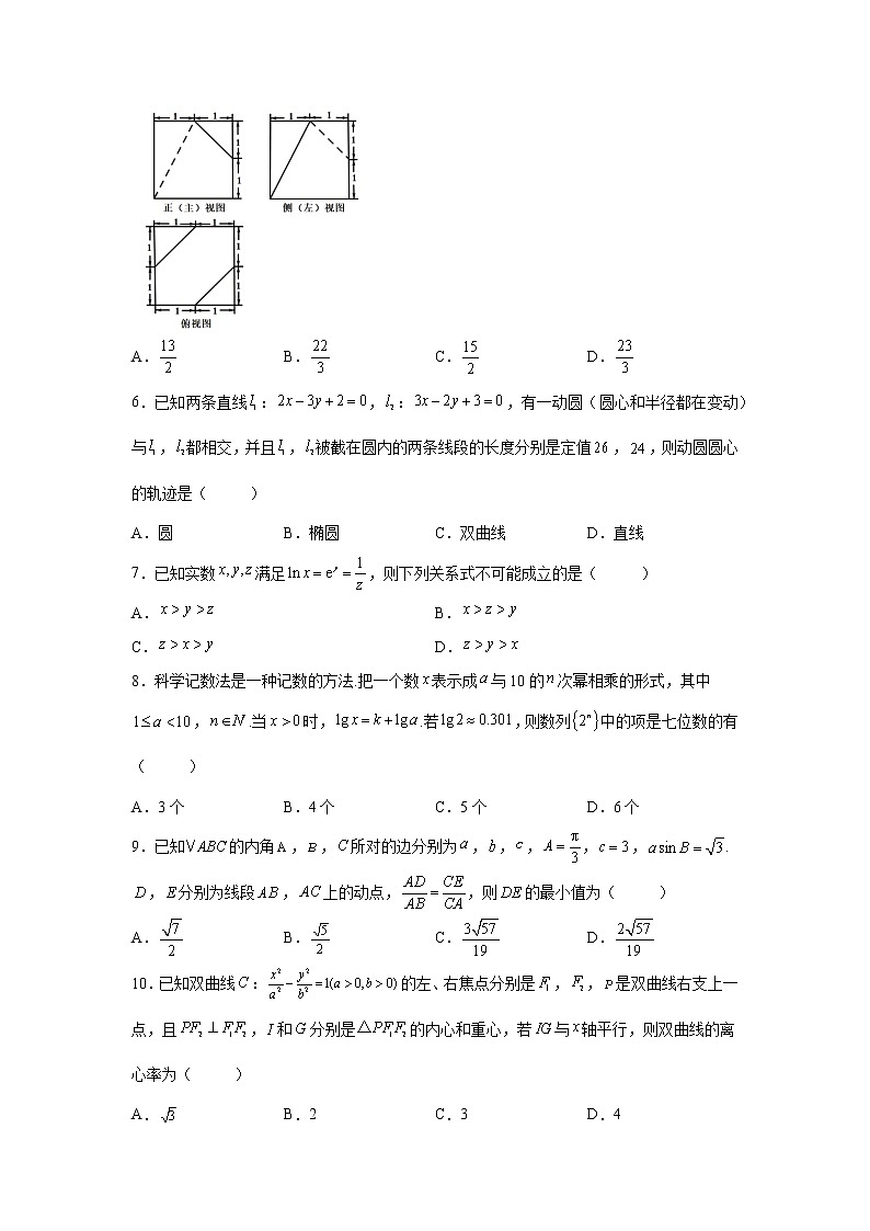 江西省南昌市2022届高三第三次模拟测试数学（理）试题02