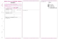 2021曲靖二中高一下学期期末考试数学试题PDF版含答案