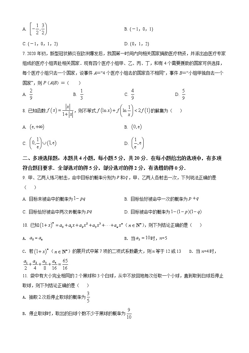 2022吉林一中高二下学期期中考试数学试题（平行班）（含答案）02