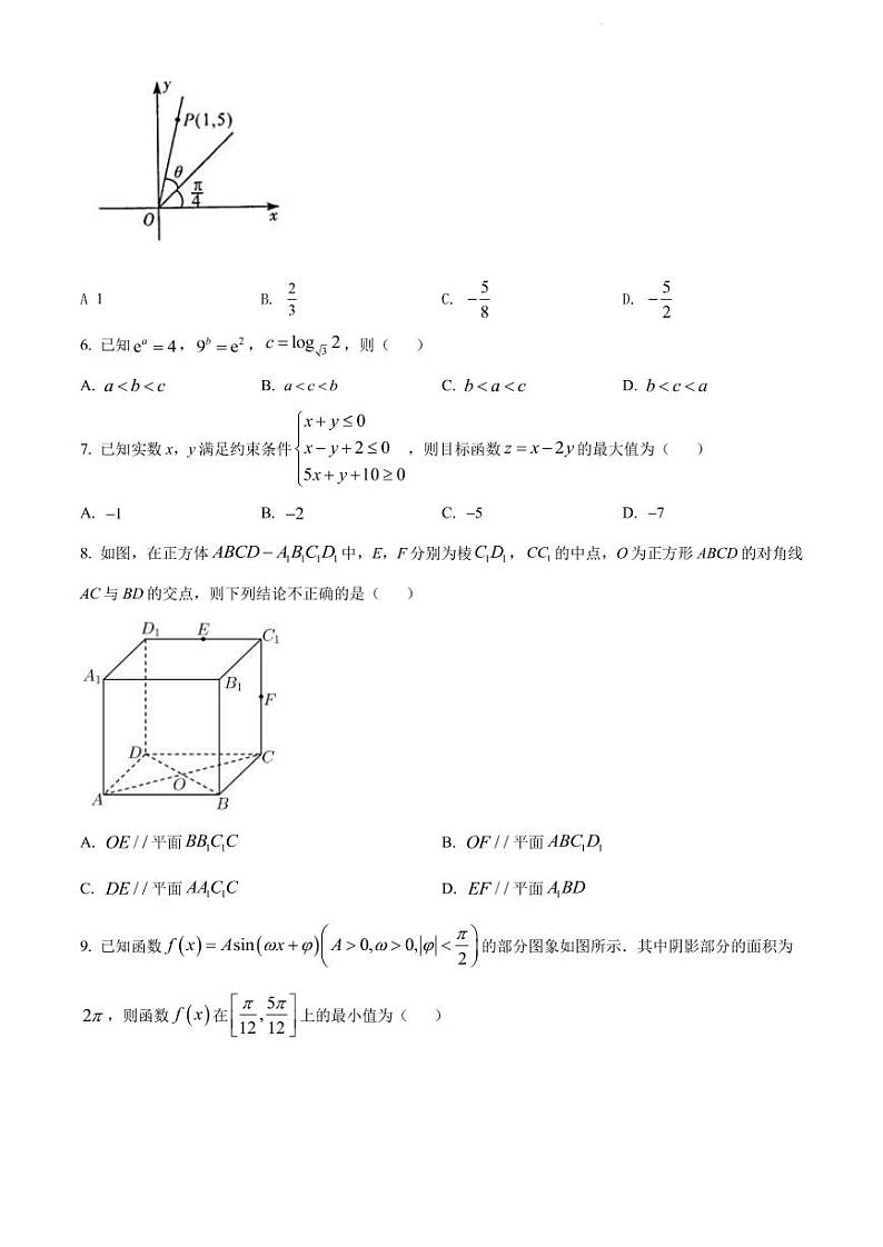 2022届湘豫名校高三5月联考文科数学试卷第2页