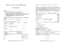 山西省晋城市2022届高三第二次模拟考试文科数学试题(扫描版无答案）